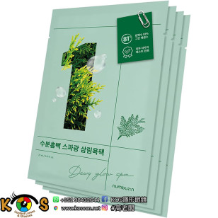 Numbuzin No.1 水嫩光澤舒緩面膜 Dewy Glow Spa Sheet Mask 4片